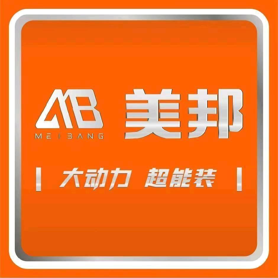 新乐五羊韩利车行