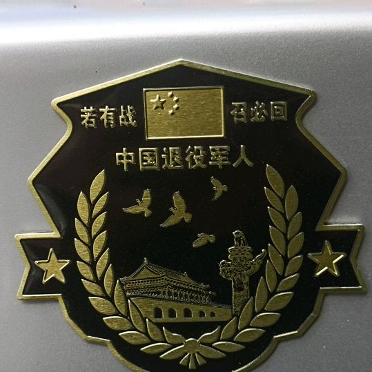 说你爱我天天开心