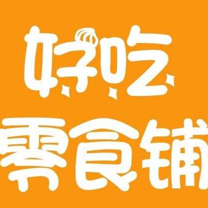 安元优选