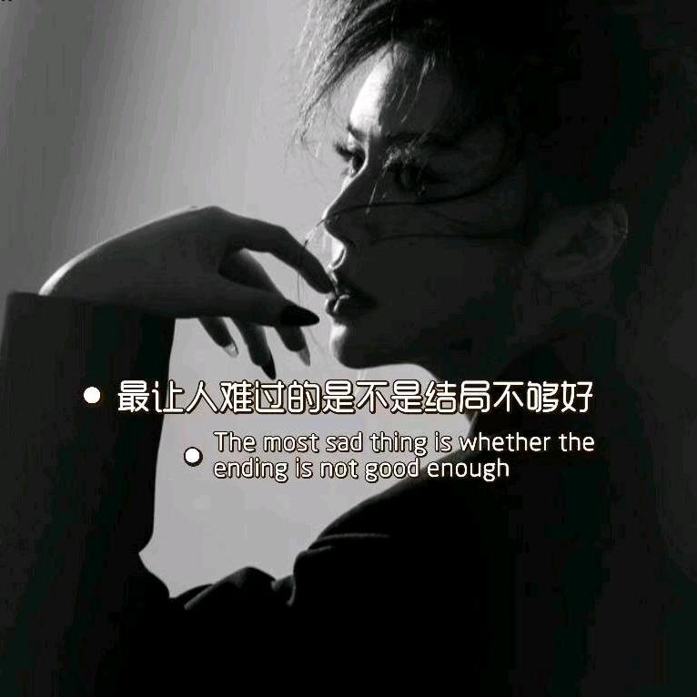 初心难守