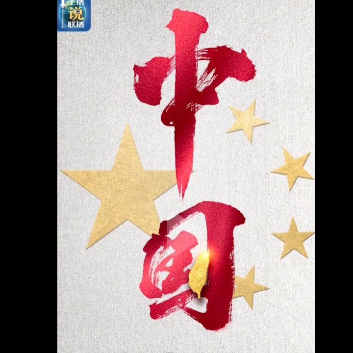 幺零幺七