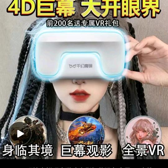 小艳子
