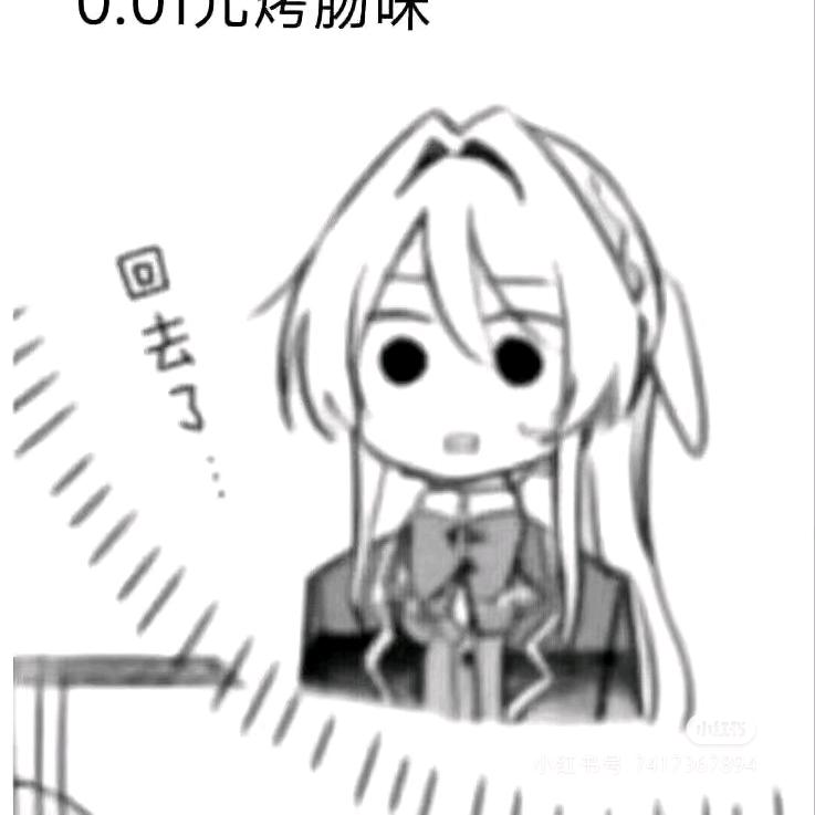 菜包阿团