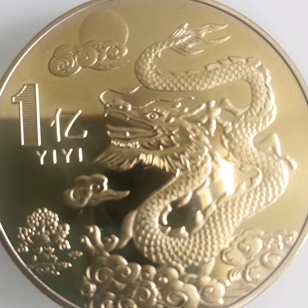 知足常乐（互）