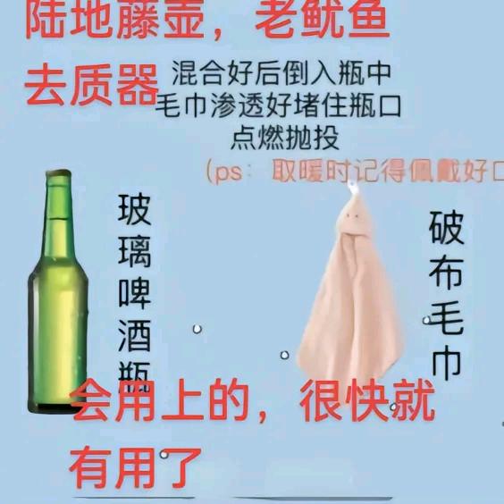 腹蛇