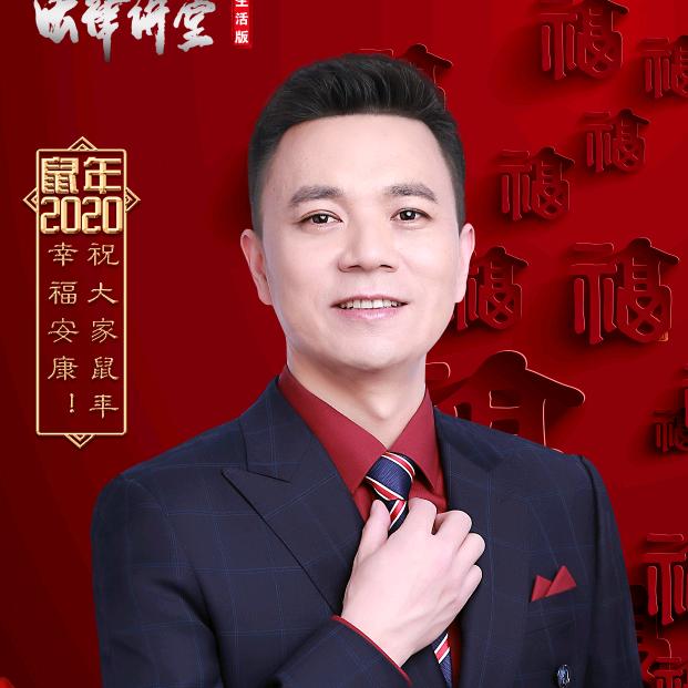 管文军律师