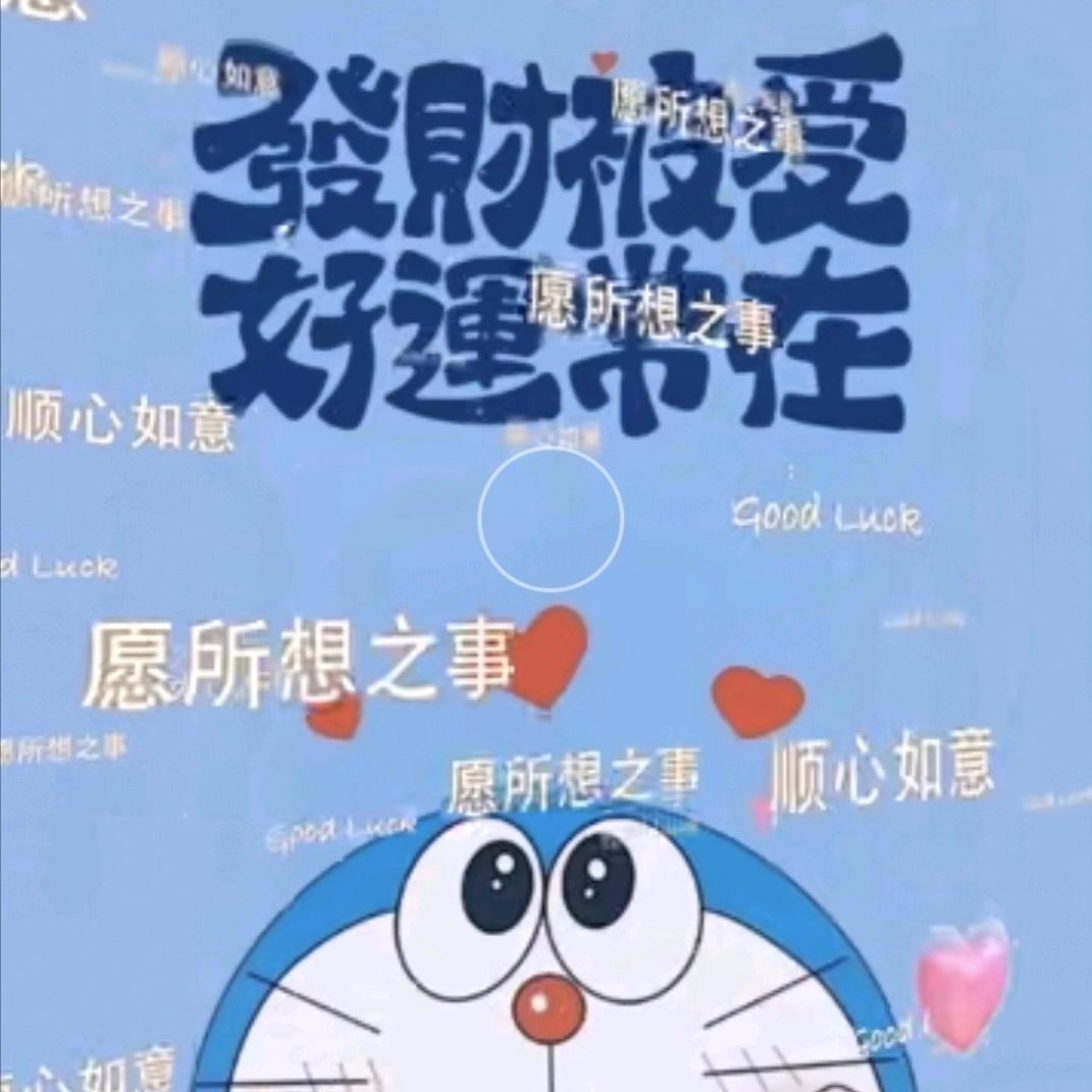 风铃🎐