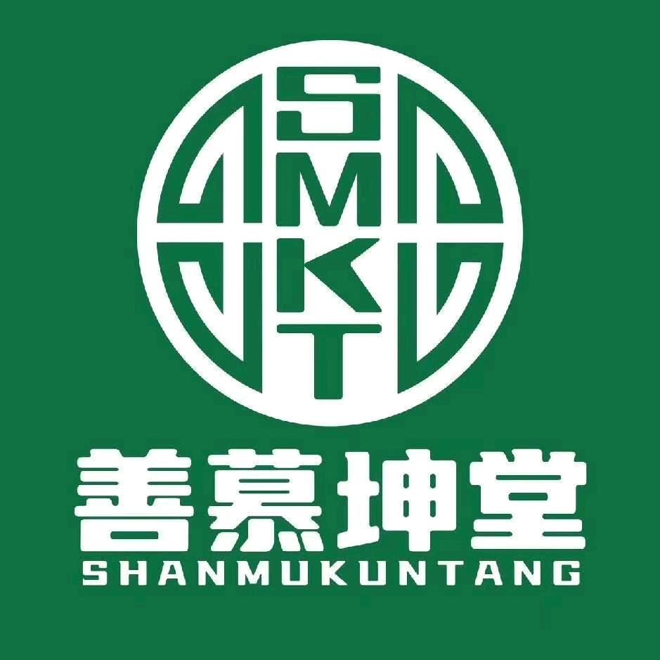 善慕坤堂美养生活馆（乐川街店）