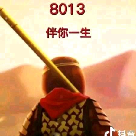 陆小芬☀️8013