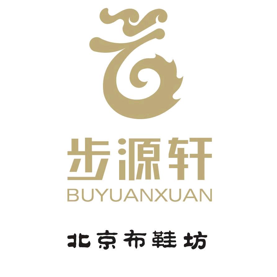 步源轩男鞋号