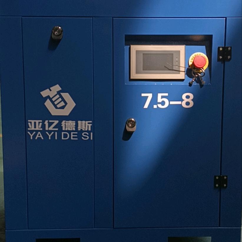 亚亿德斯空压机