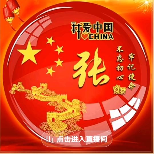 生活所需