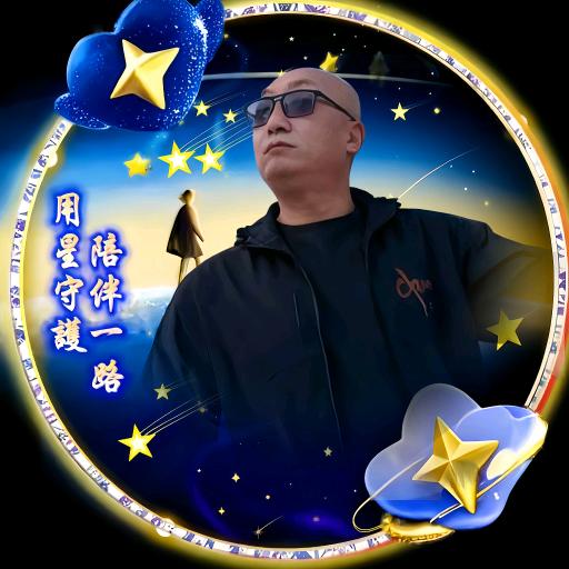 亮了～徒弟