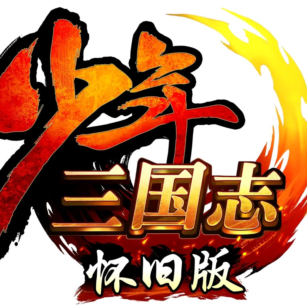少三-小泽