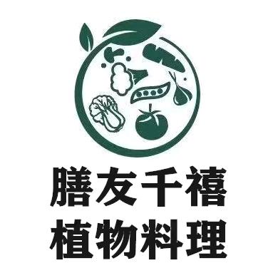 喜素轩餐厅官方账号