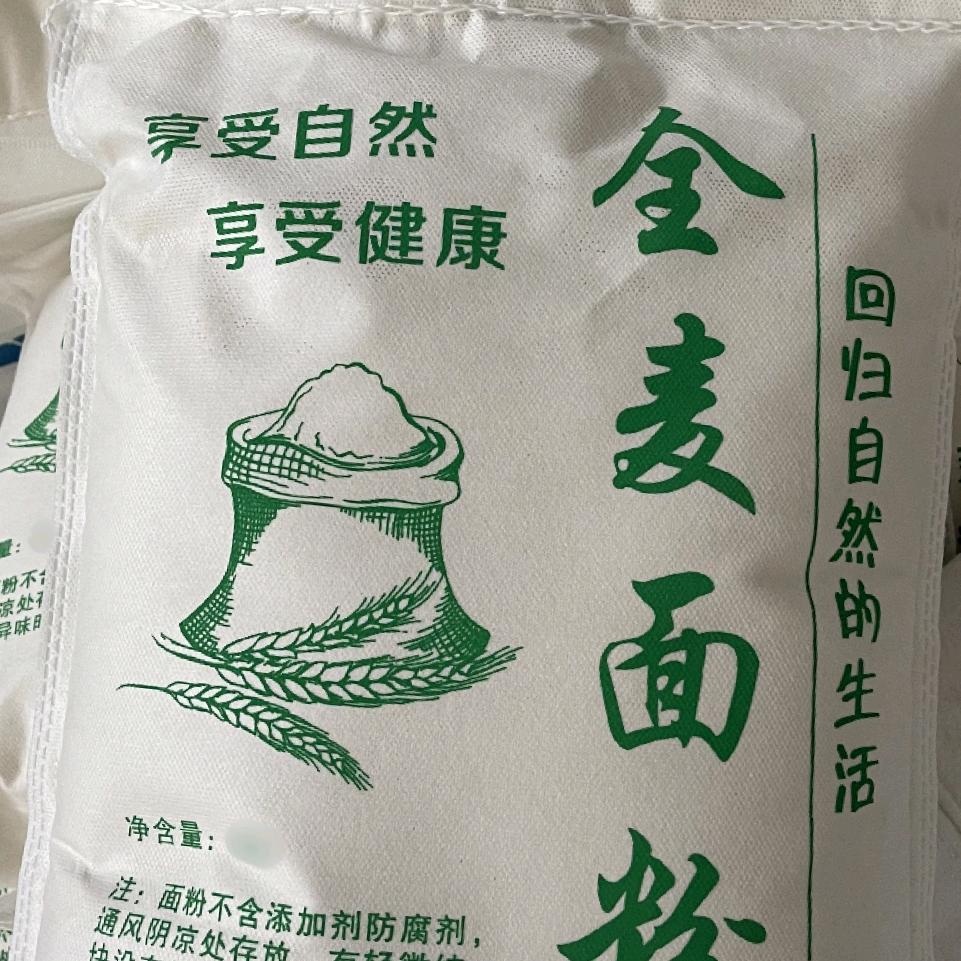 高小量精选零售店
