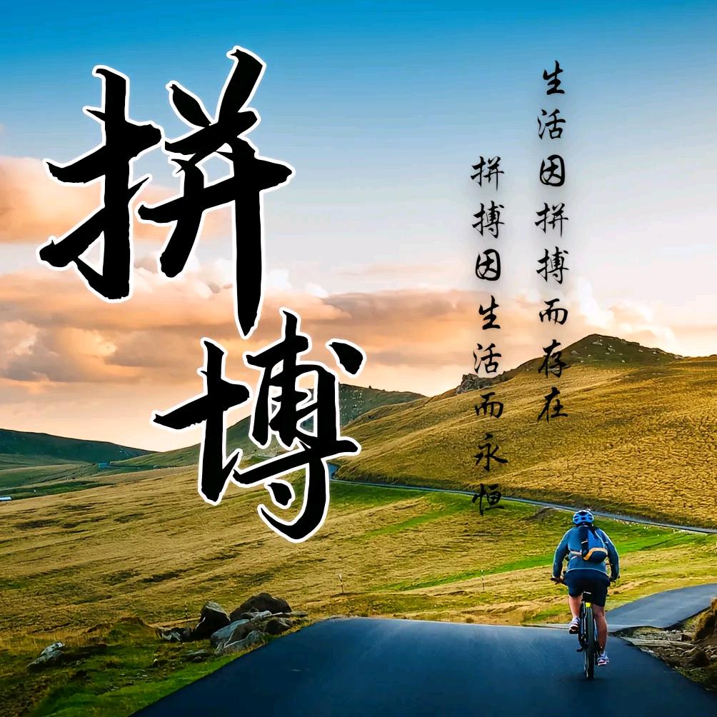 追光者