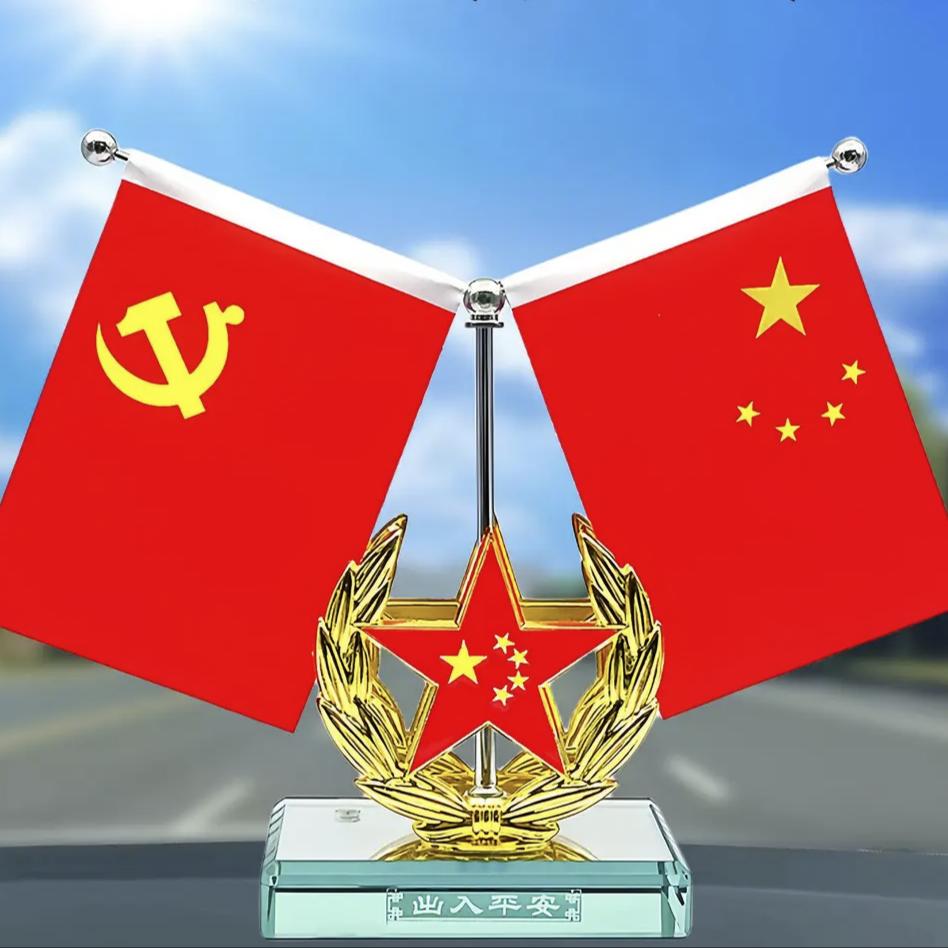 爱国摆件工厂店