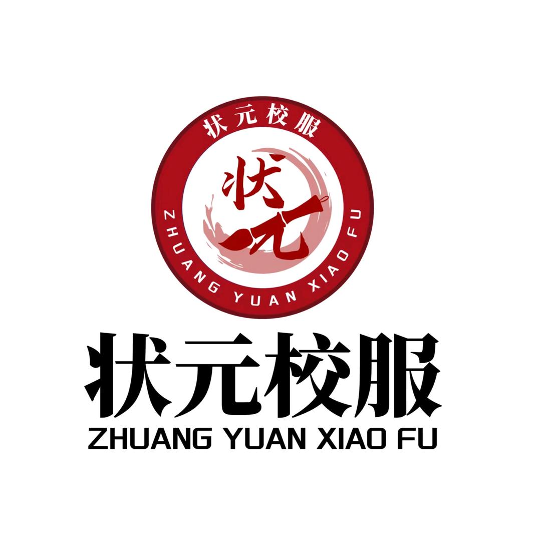 状元校服工厂店