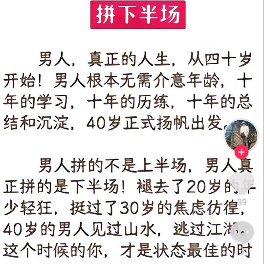 情淡义薄