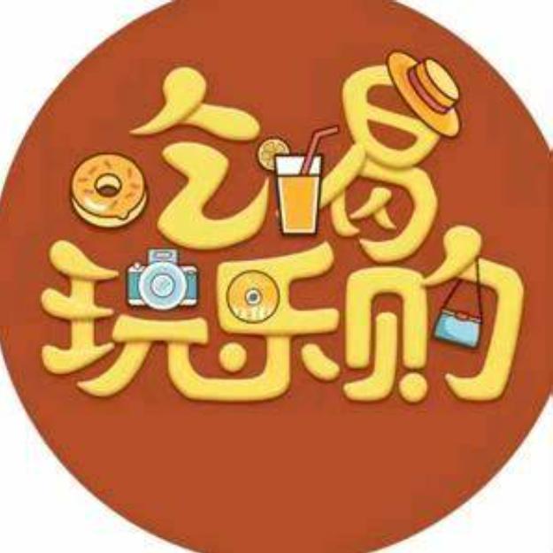 旺财本地好优选[烟花]