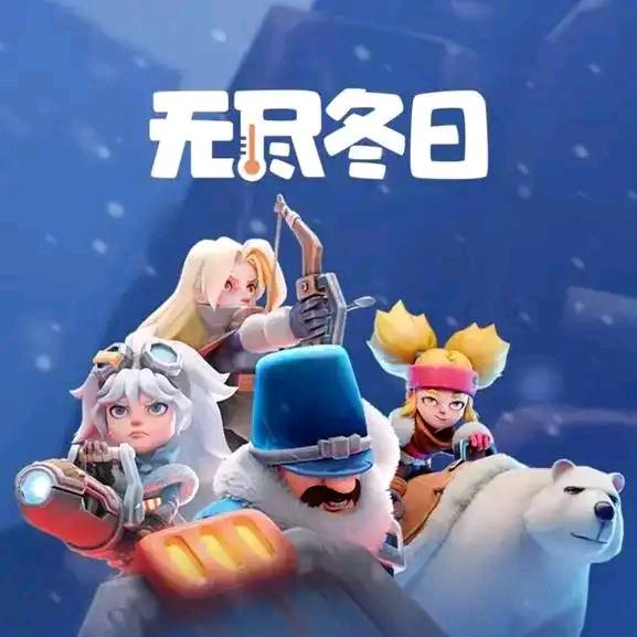 无尽氪日
