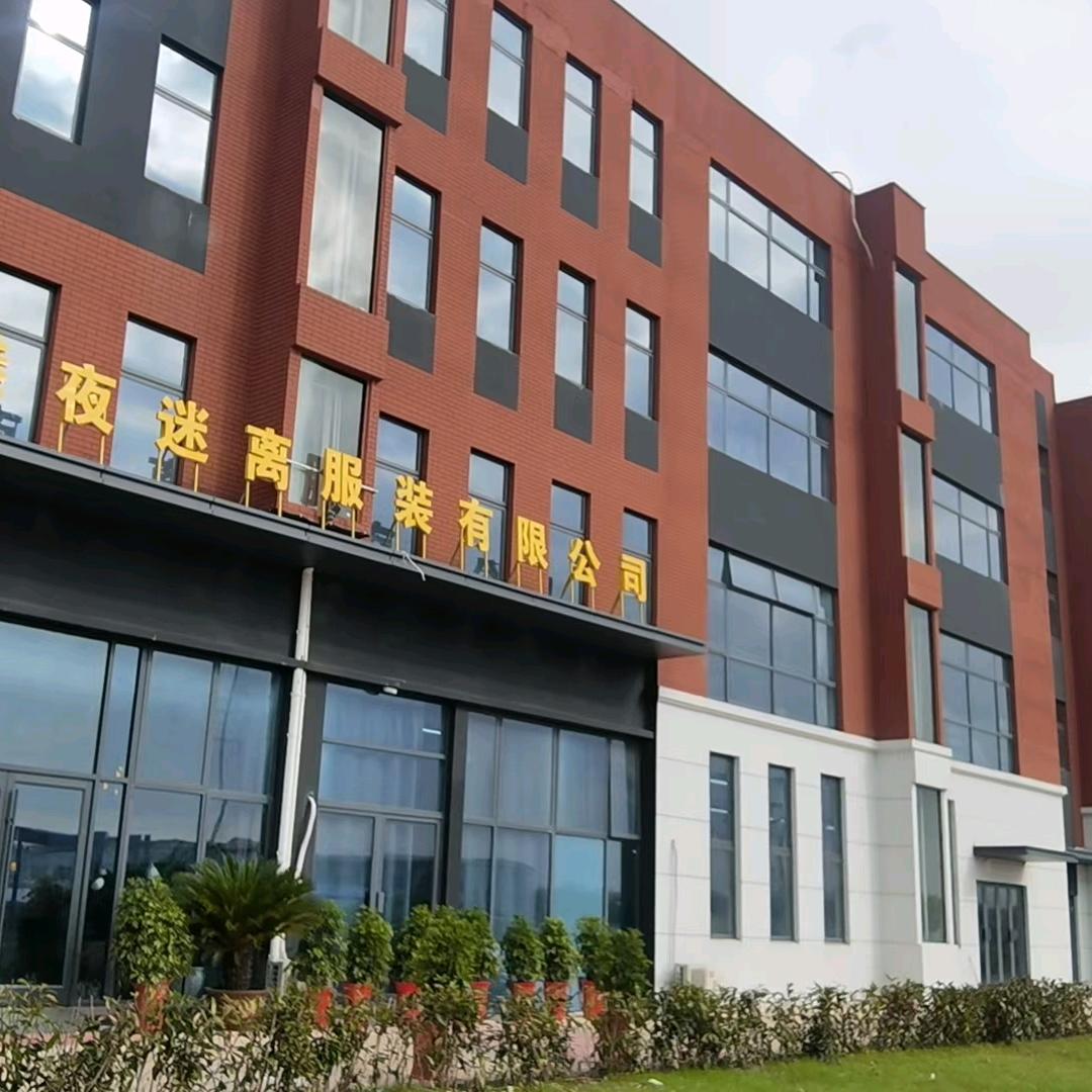 长夜漫漫官方旗舰店