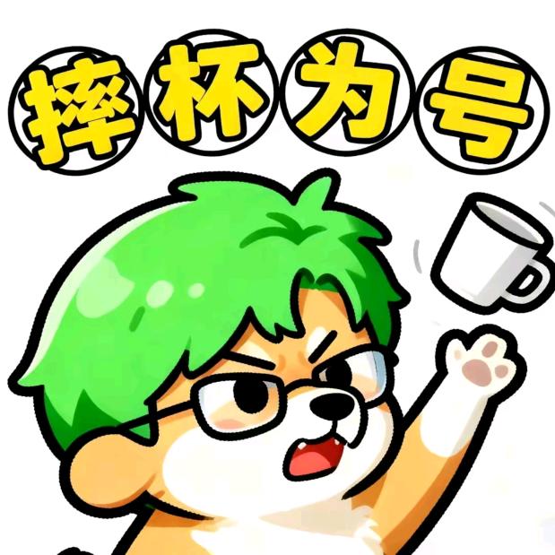 🌈凉笙吖。