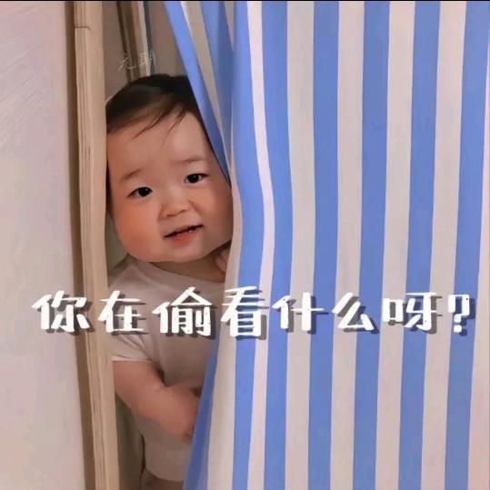 我去