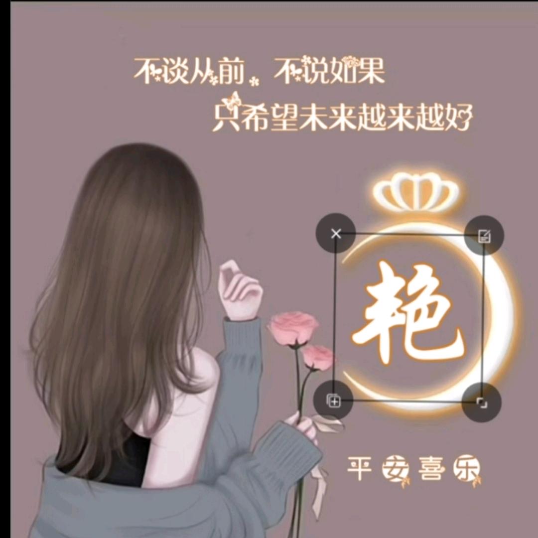💞🕊余生᭄ꦿ随心