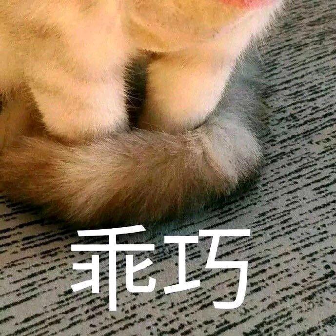 收收味儿