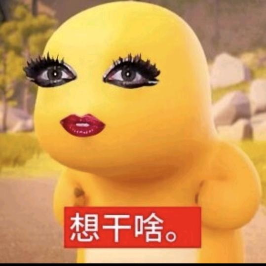 牟牟小游戏