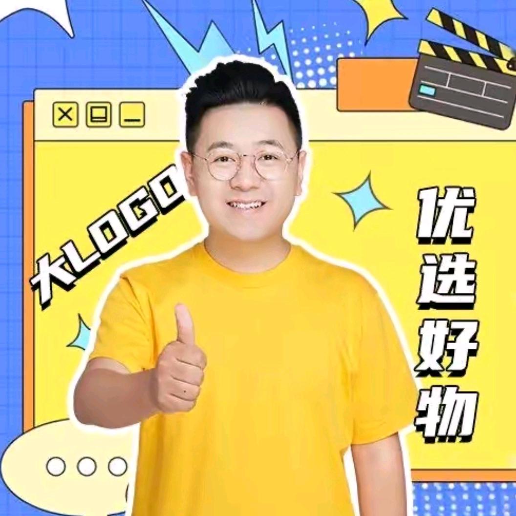 大LOGO好物