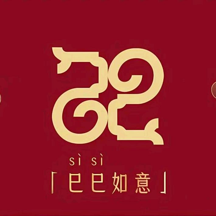 运城·江山