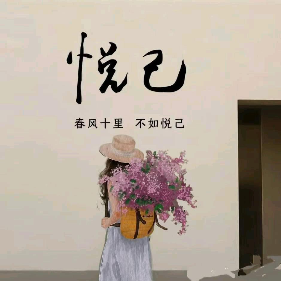 淡~然