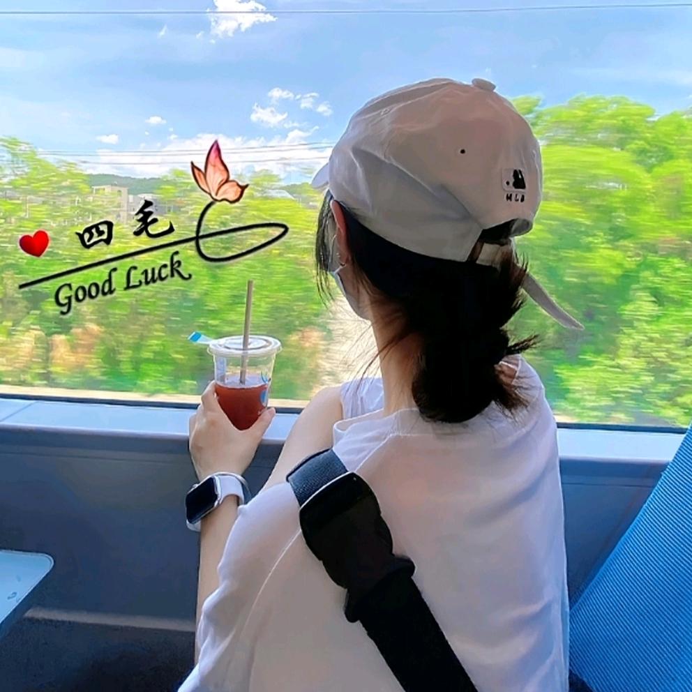 不是淑女🌺（连赞直接拉黑）