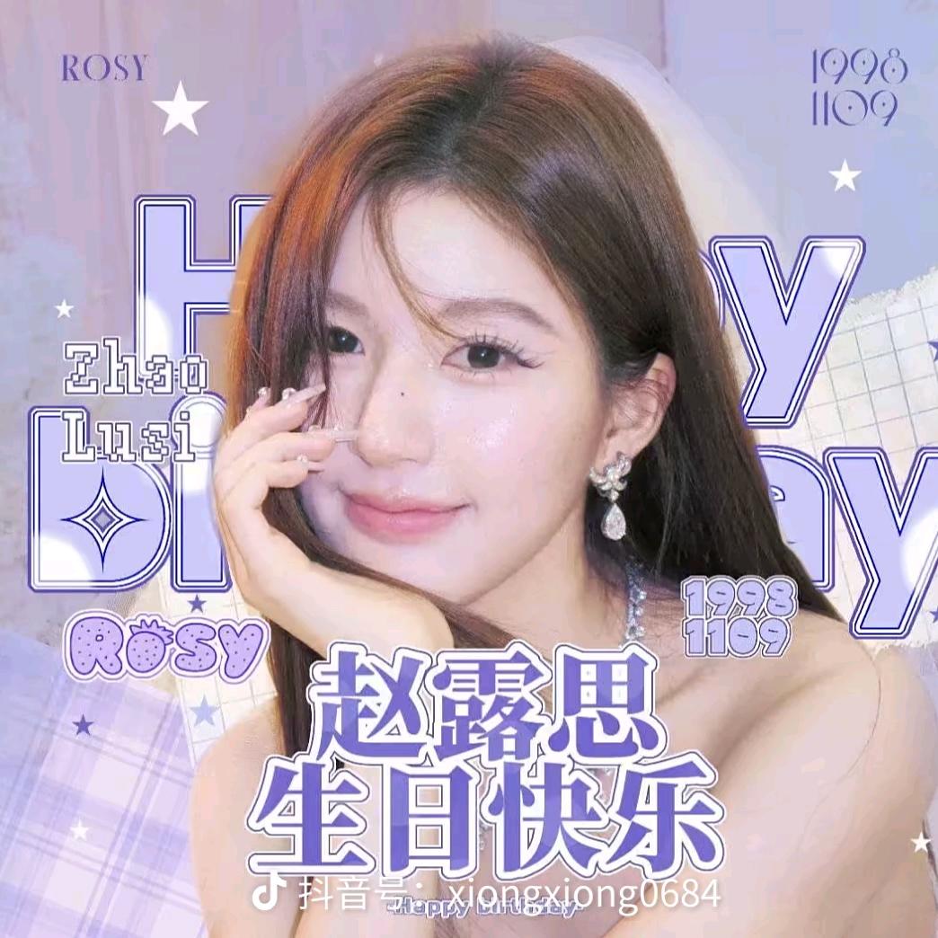 露进wo心