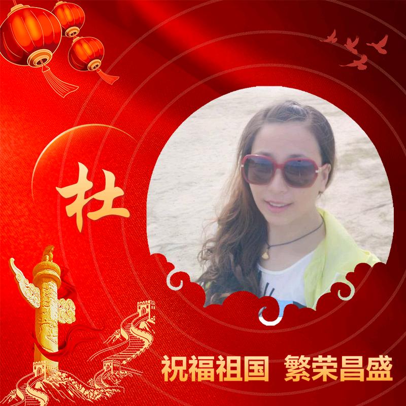 杜丽