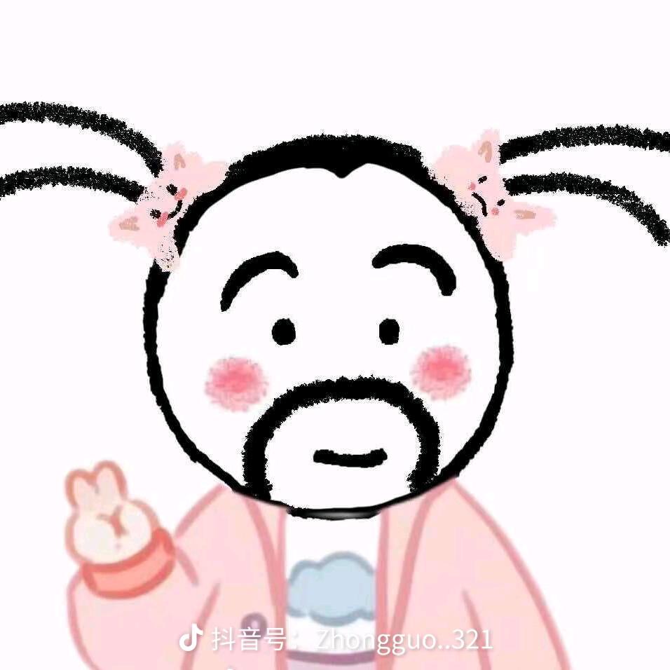 美少女战士🍭