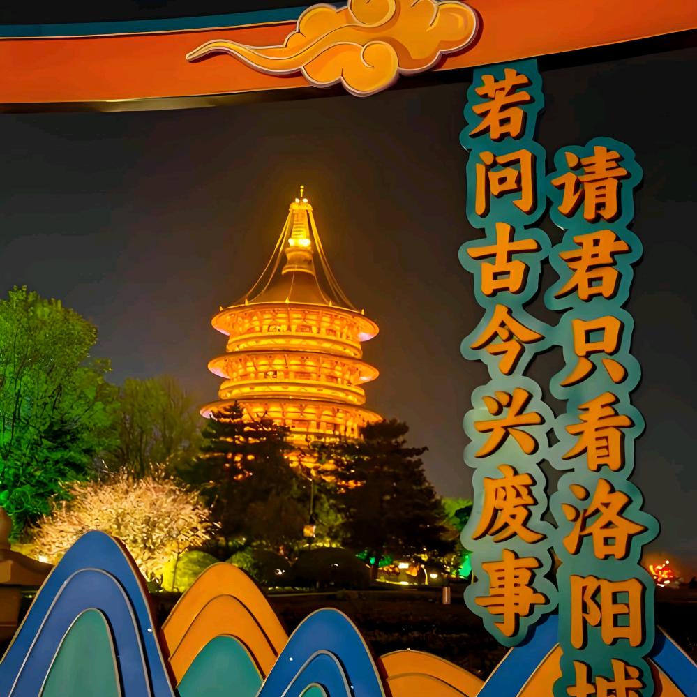 盛涛、大舞台