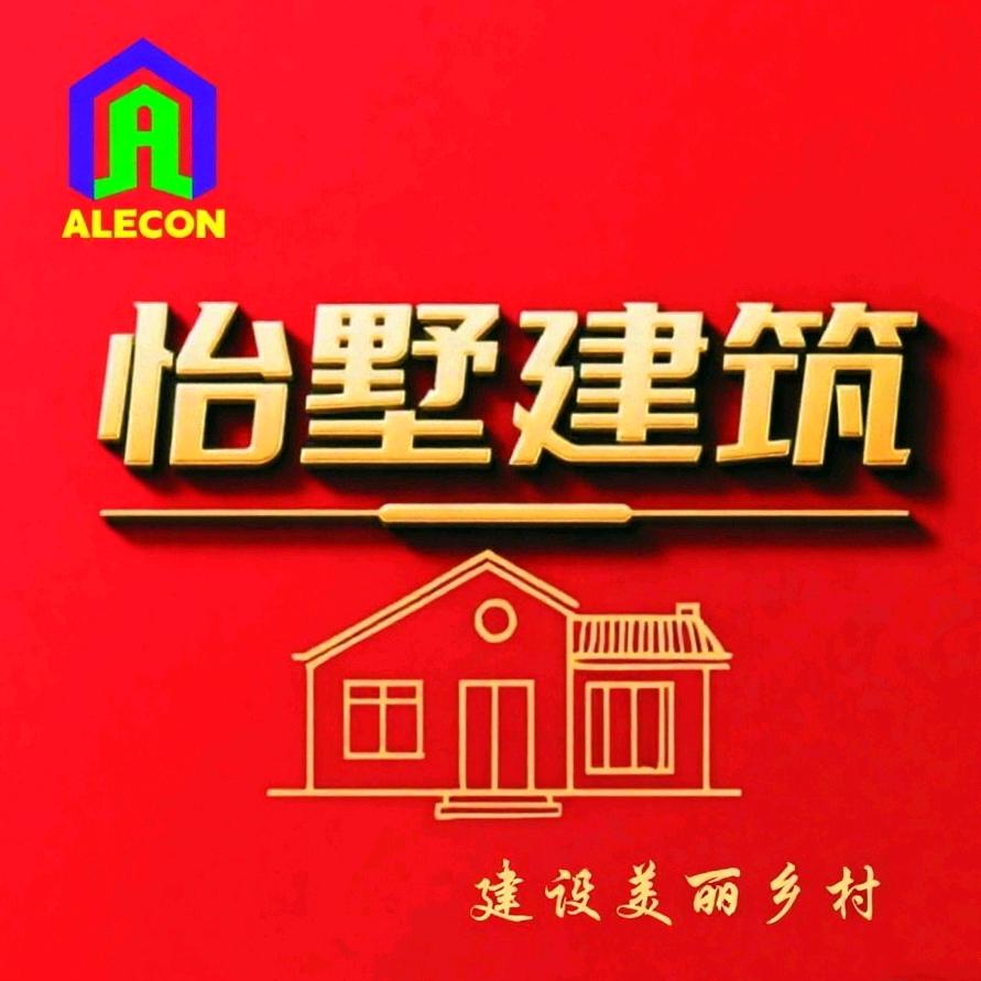 南昌乡墅～（陈工）🔥