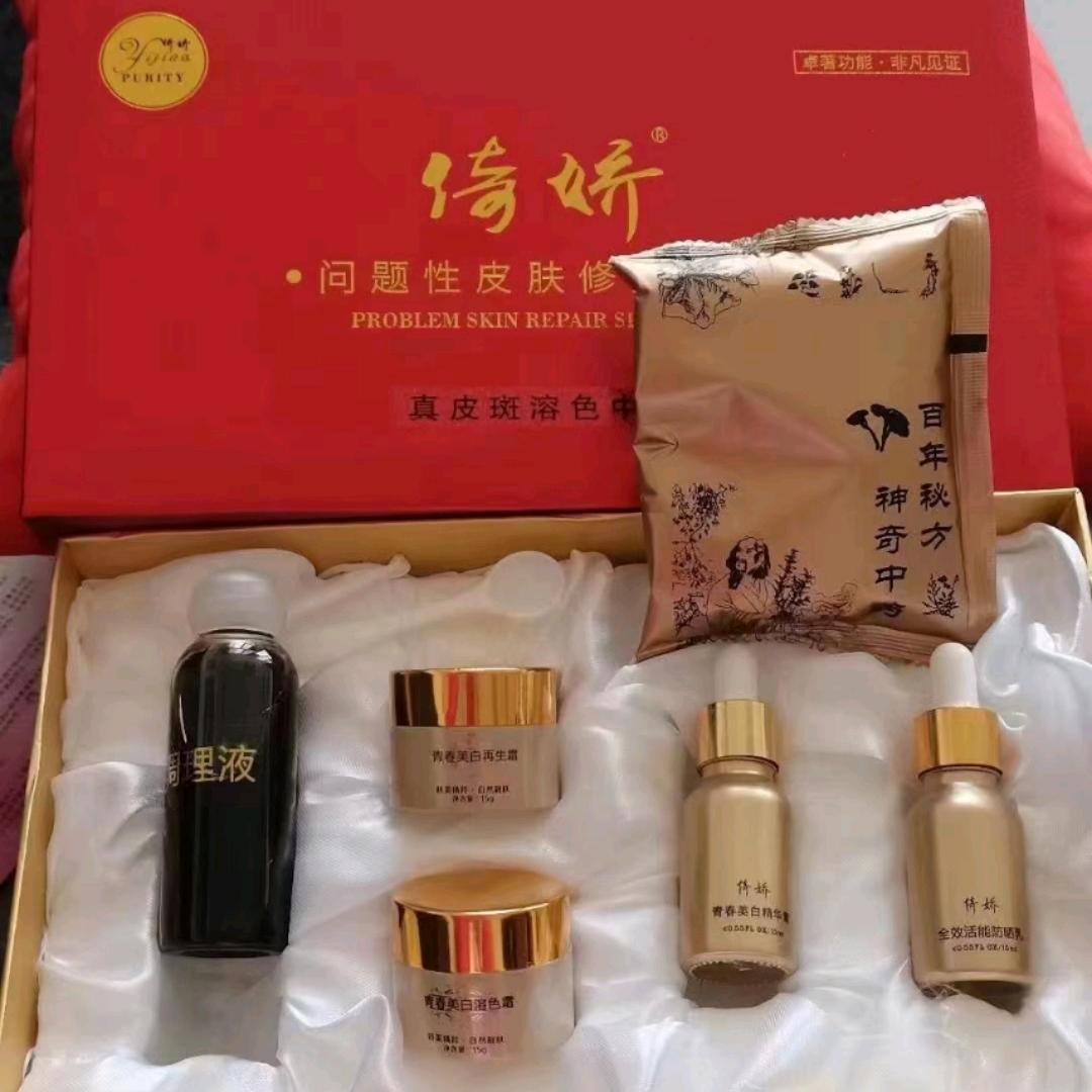 北掌艾美丽美容养生+焕佳瘦身