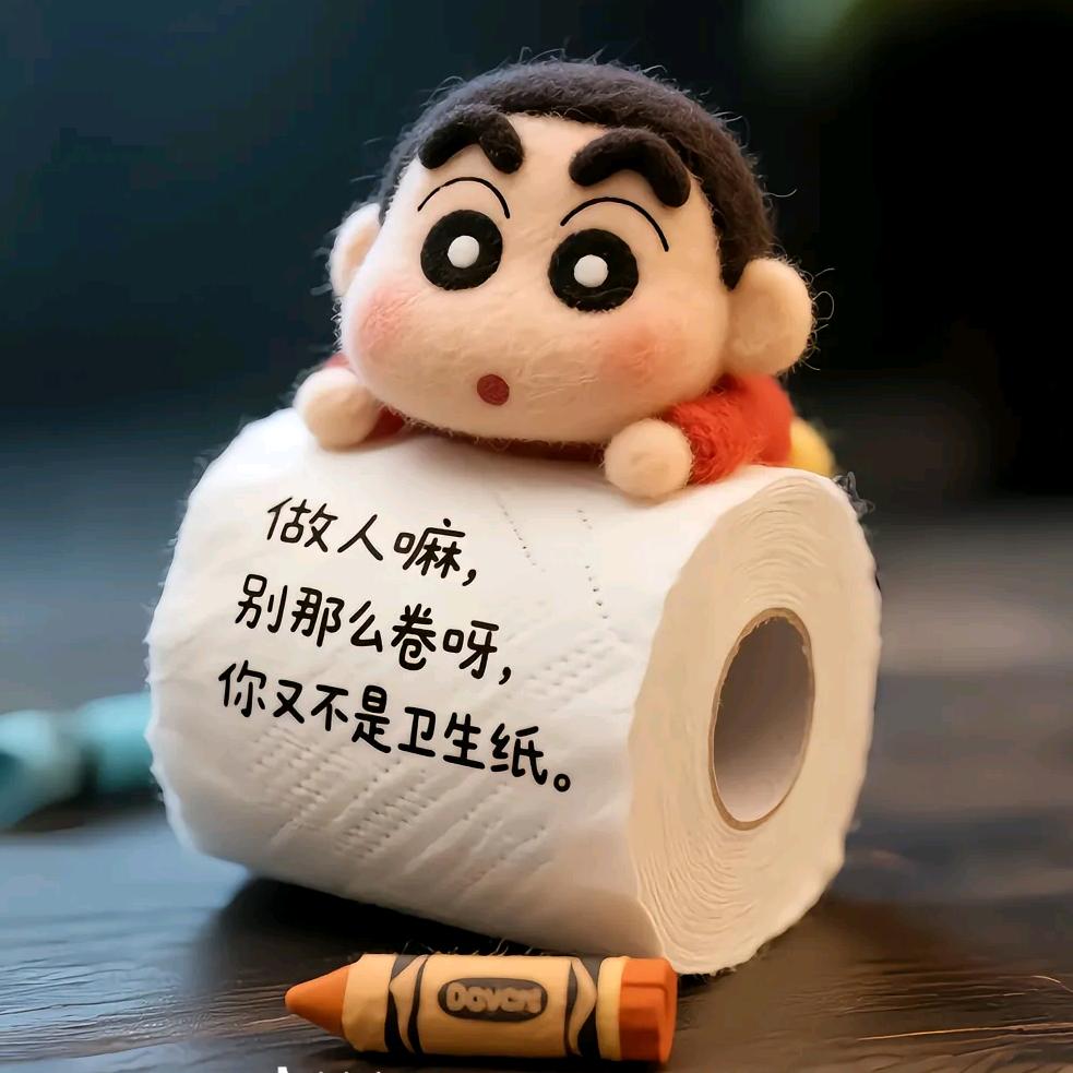 诡迹