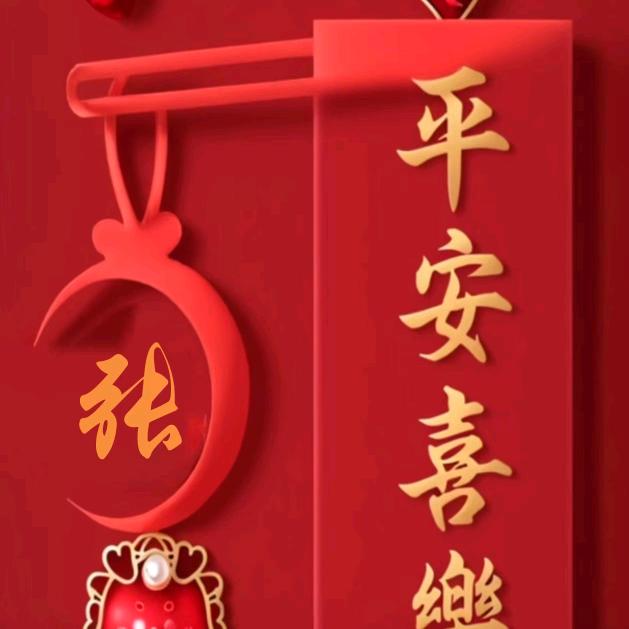 阳光男孩