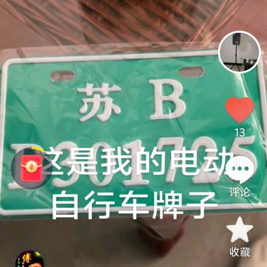 小党格格