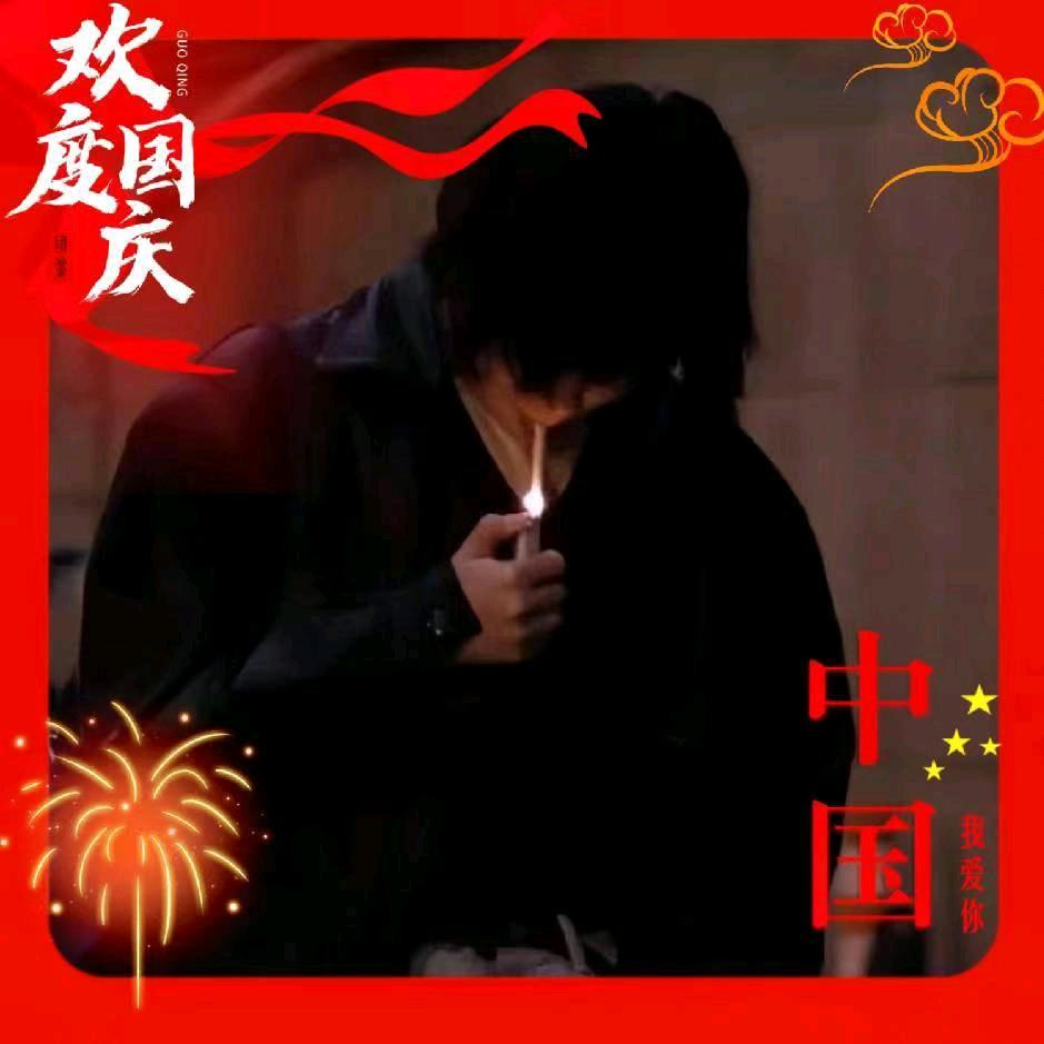 小 七 ་