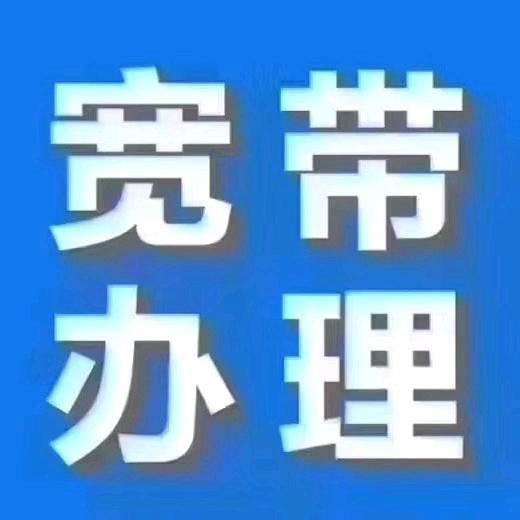 宽带通三网