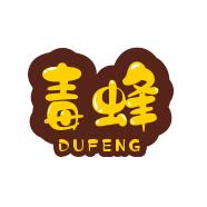 毒蜂盘点