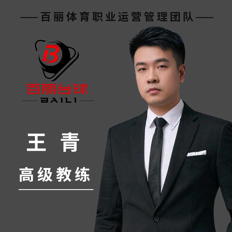 王先生    势如破竹