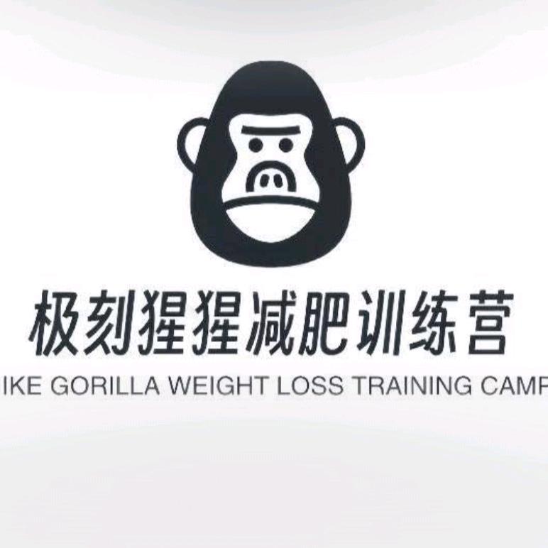 极刻猩猩-刘教练